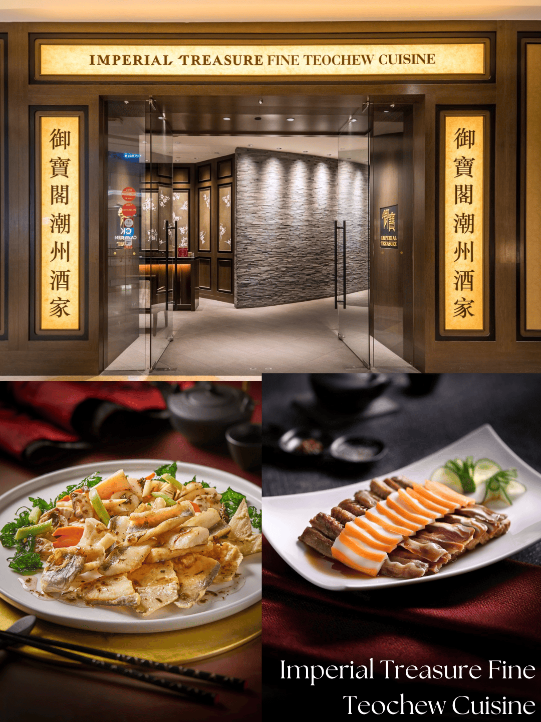 Imperial Treasure Fine Teochew Cuisine
