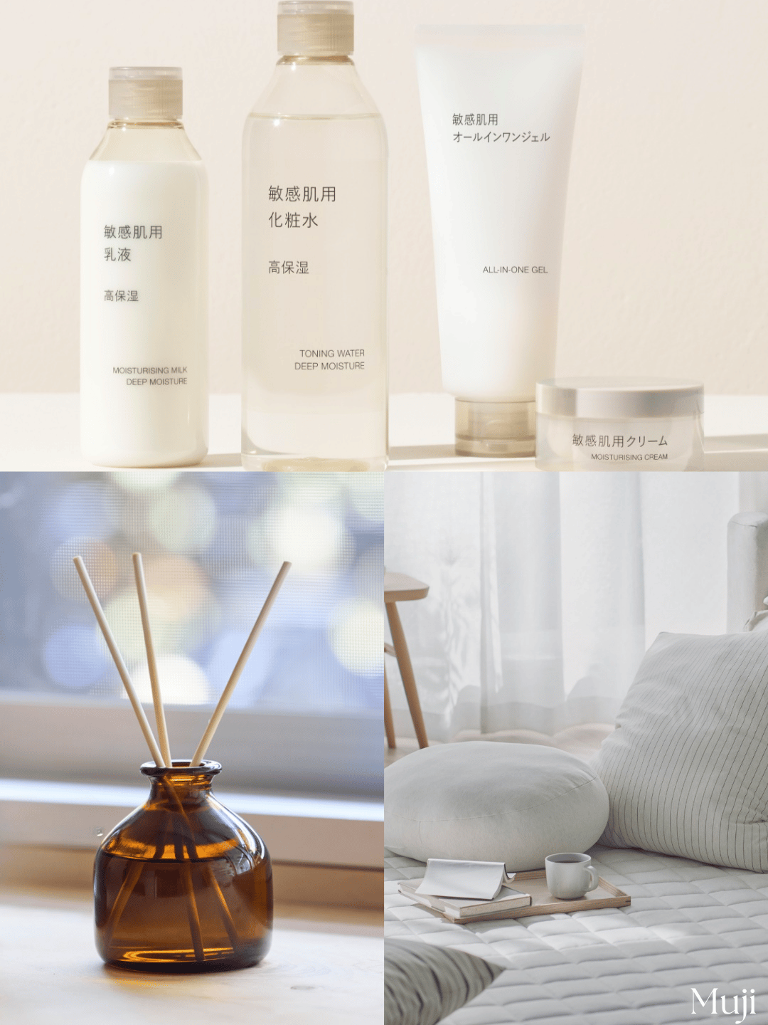 muji